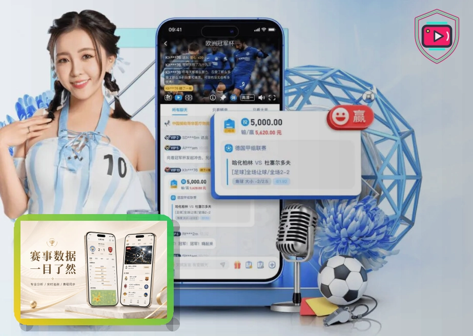 2026美加墨世界杯地标性球场大都会人寿体育场