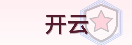 开云 Logo